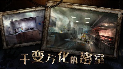 密室逃脱3绝对密室图2
