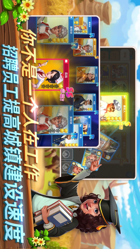 西域小镇图2