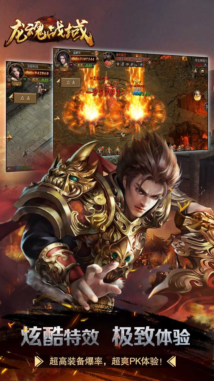 武之影魅最新版图1