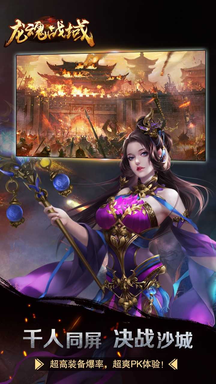 武之影魅最新版图3