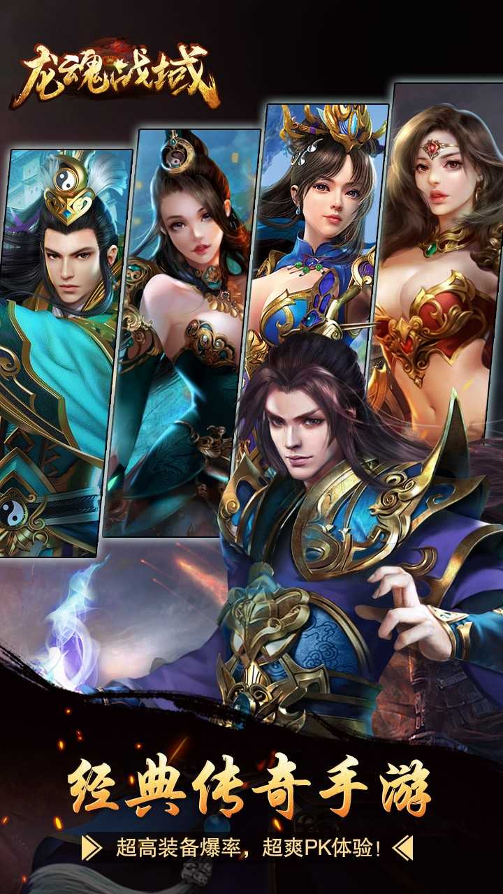 武之影魅最新版图2