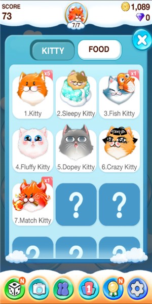 2048合成大师图2