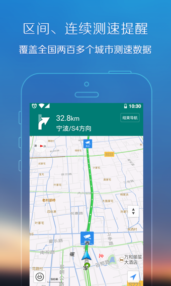 腾讯地图北斗导航app最新版截图4