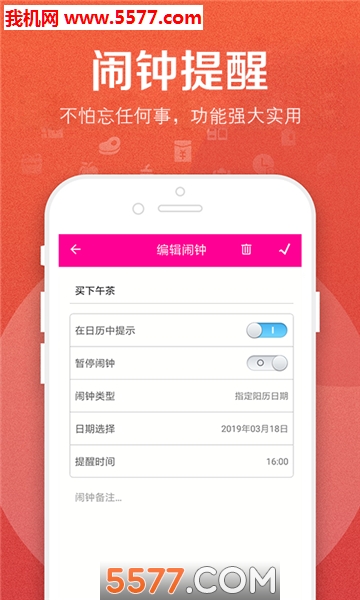 Bett笔记图1
