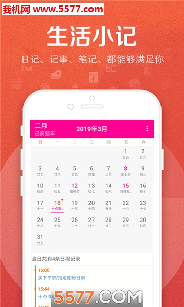 Bett笔记图2