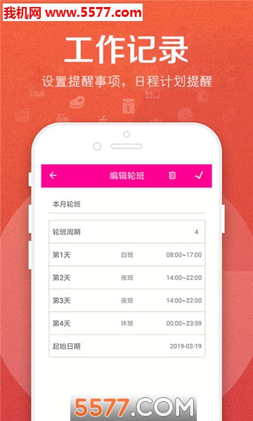 Bett笔记图3