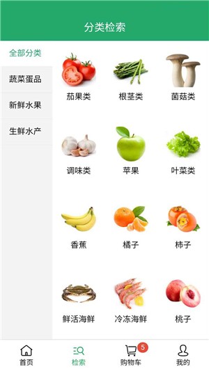 星汉果园图3