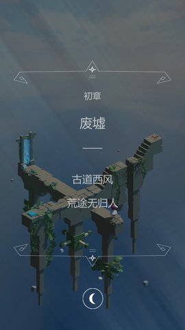 爱丽丝的迷途冒险图2