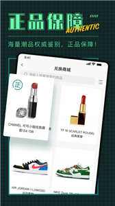 潮盒社图1