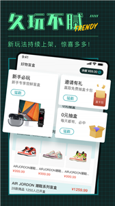 潮盒社图2