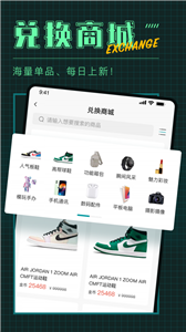 潮盒社图3