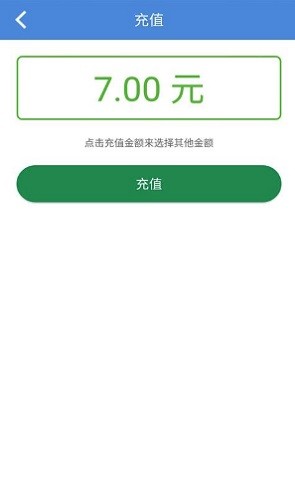智慧电工图3