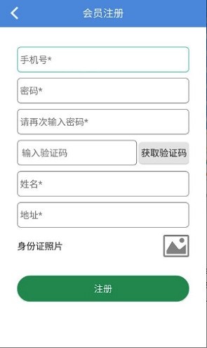智慧电工图1