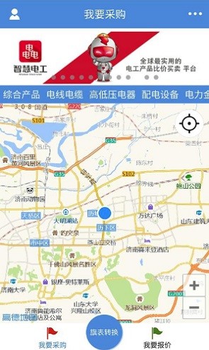 智慧电工图2