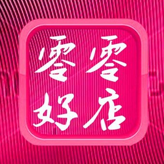 零零好店图标