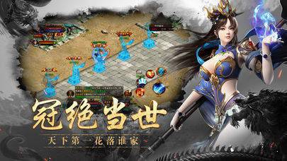 千禧复古传奇图1