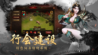 千禧复古传奇图2
