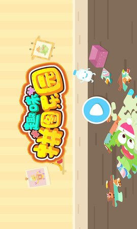 图2