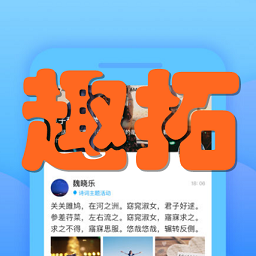 趣拓校园图标