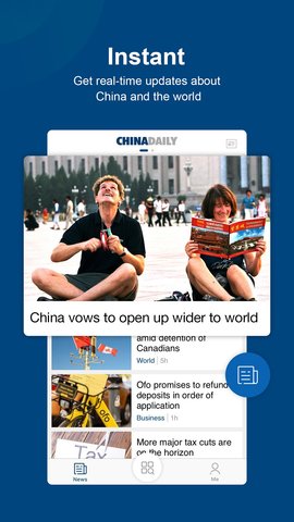 ChinaDaily截图2