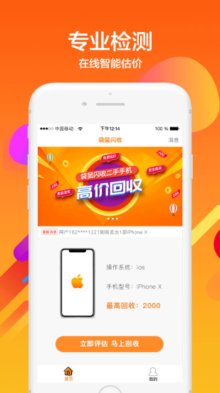 图2