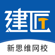 新思维网校app