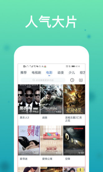 袋熊视频图3