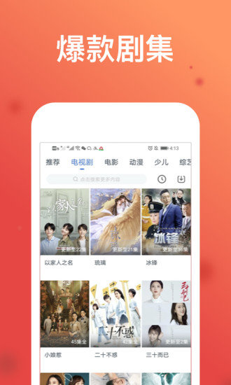 袋熊视频图2