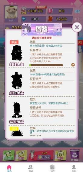 crypko图2