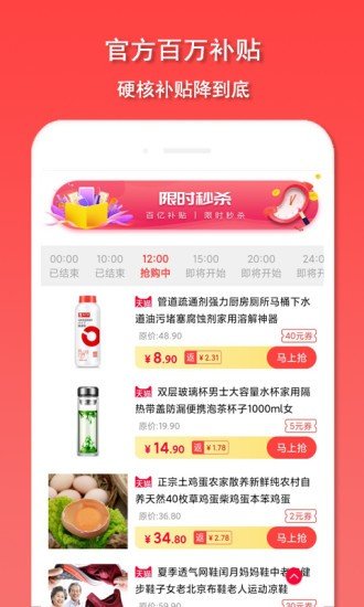 爱淘鸭图3