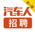 汽车人招聘app图标