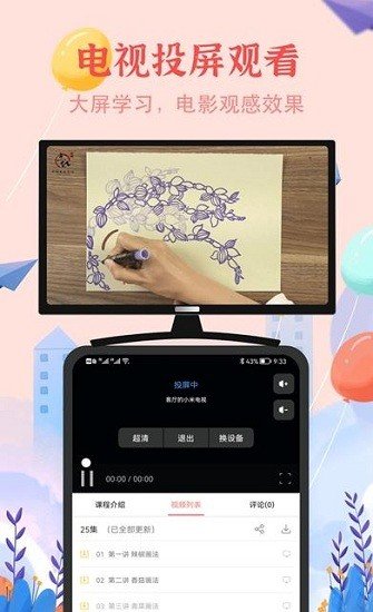 少儿美术简笔画图2