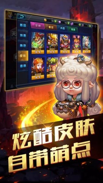 炮火王图1