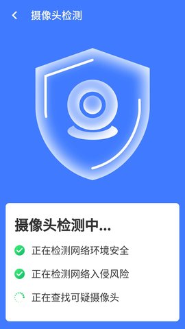 超级清理王截图1