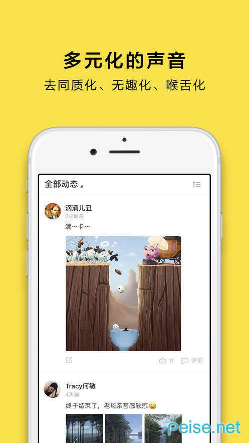 奇艺岛图1