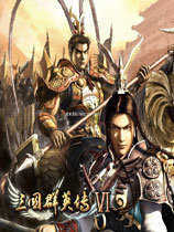 三国群英传单机版1.3.1图标