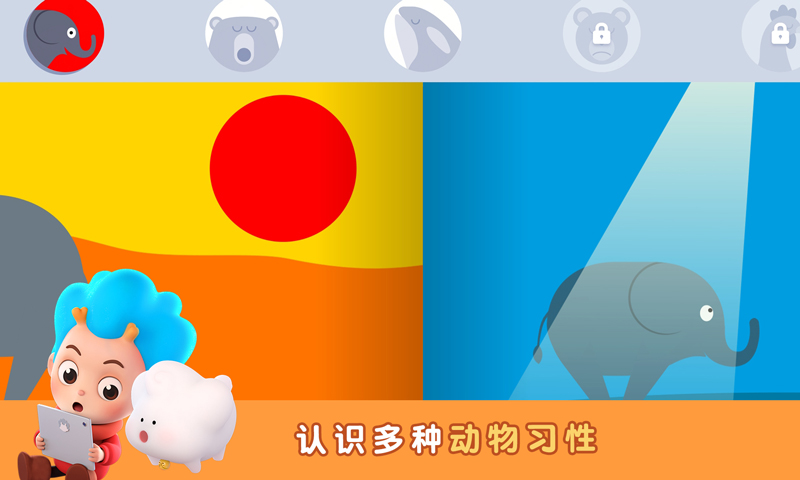拯救熊熊图2