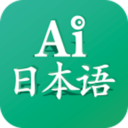 ai日本语图标