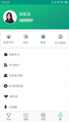 ai日本语图1
