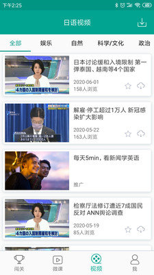 ai日本语图3