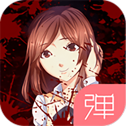 妹妹消失的一百天