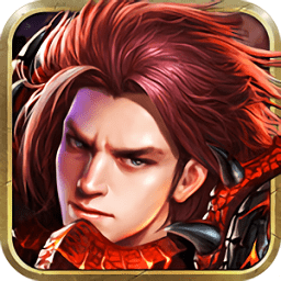 神龙武士手游安锋版
