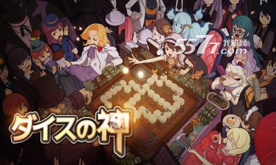 天才大富翁内购破解版图3