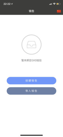 公信宝图2