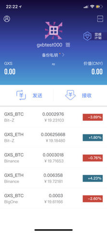 公信宝图3