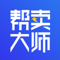 帮卖大师图标
