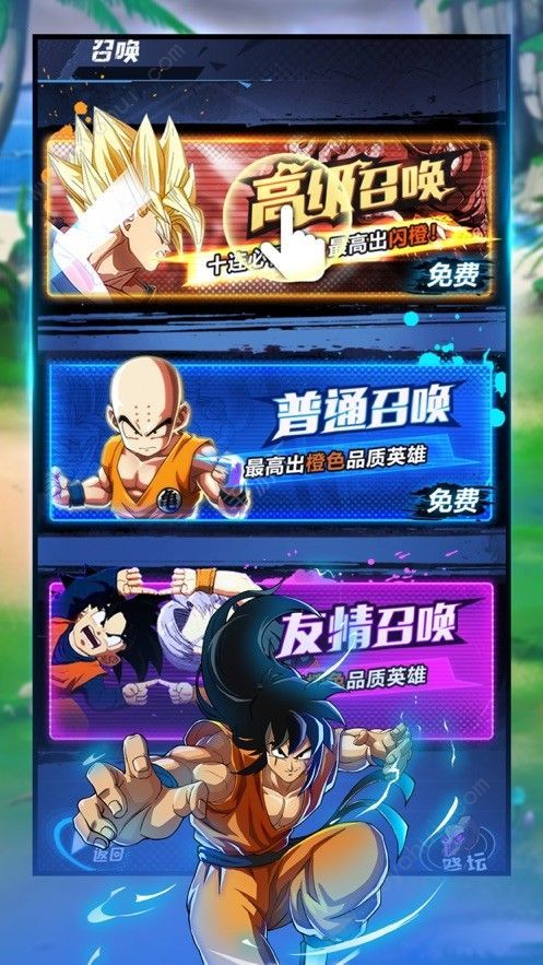 超龙珠赛亚图1