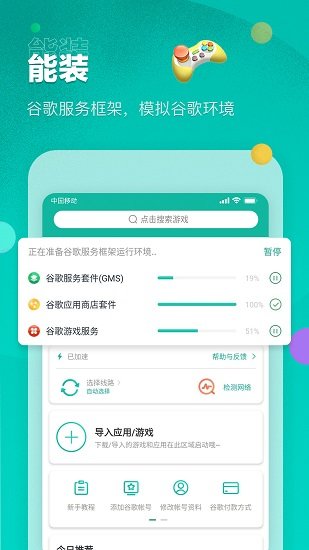 王牌竞速一号玩家版本截图4