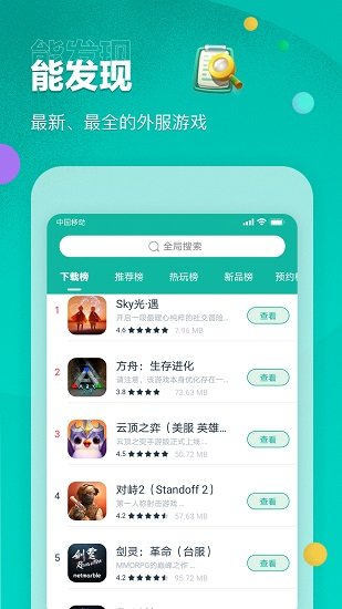 王牌竞速一号玩家版本截图1