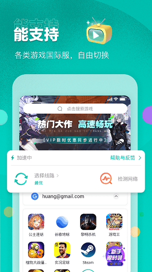 王牌竞速一号玩家版本截图3